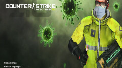 Download CS 1.6 Infection Build